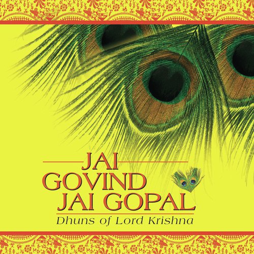 Govind Bolo Hari Gopal Bolo - Dhun - Shounak Abhisheki