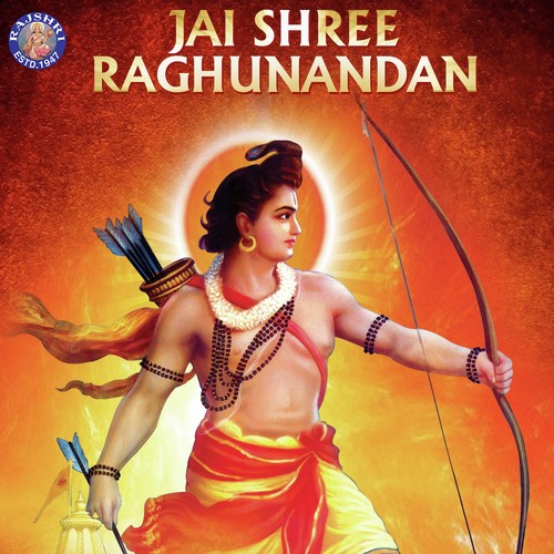 Raghupati Raghav Raja Ram (Palak) - Various Artists