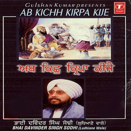 Aisi Preet Karo - Bhai Davinder Singh Ji Sodhi (Ludhiane Wale)