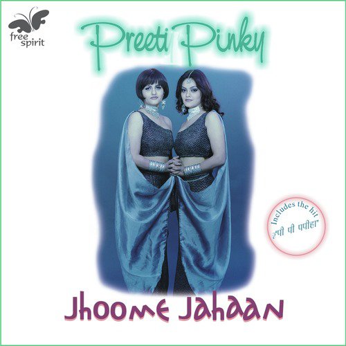 Is Zameen Pe - Preeti amp Pinky