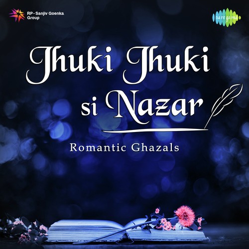 Huzur Is Kadar (From Masoom) - Various Artists