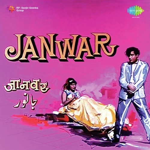 Dekho Abto Kisiko Nahin Hai Khabar - Shankar-Jaikishan