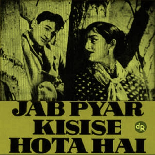 Mohabbat Isko Kahte Hain - Various Artists