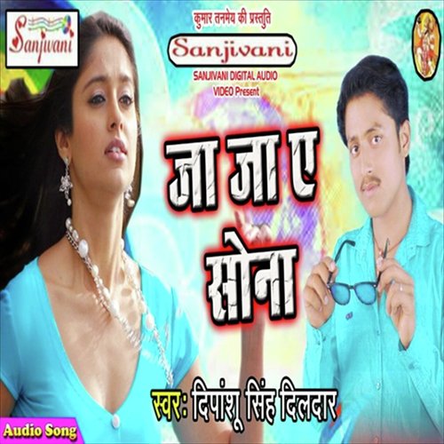 Ja Ja Ye Sona - Dipanshu Singh Dildar