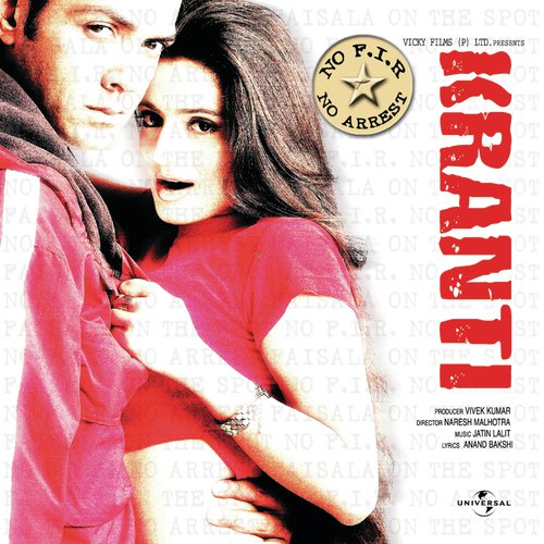 Hayo Rabba (Kranti  Soundtrack Version) - Aasif Rajpur, Kajal Ji