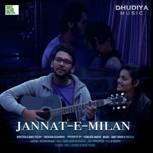 Jannat E Milan   Title - Various Artists