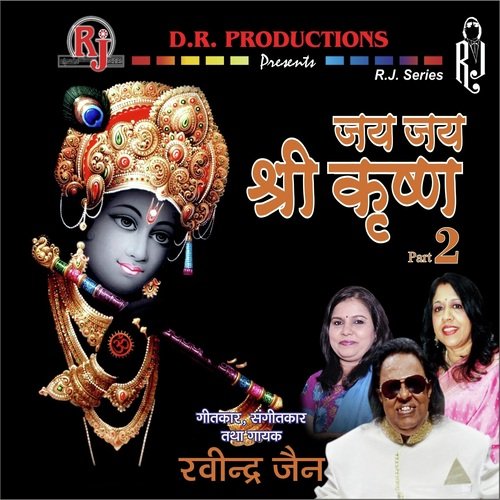 Manmohan Murari - Various Artists