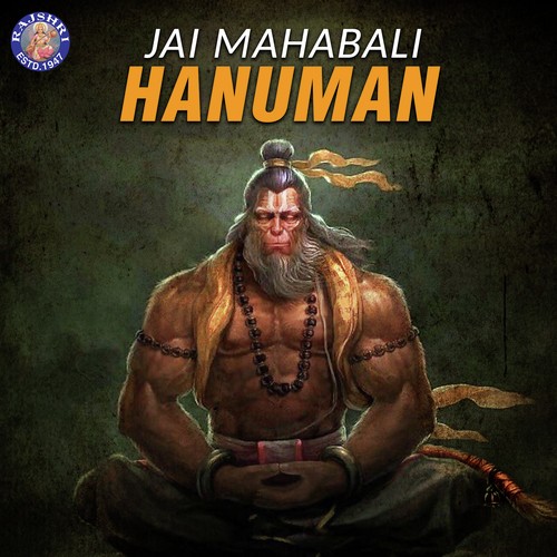Shri Hanumanji Ki Aarti - Various Artists