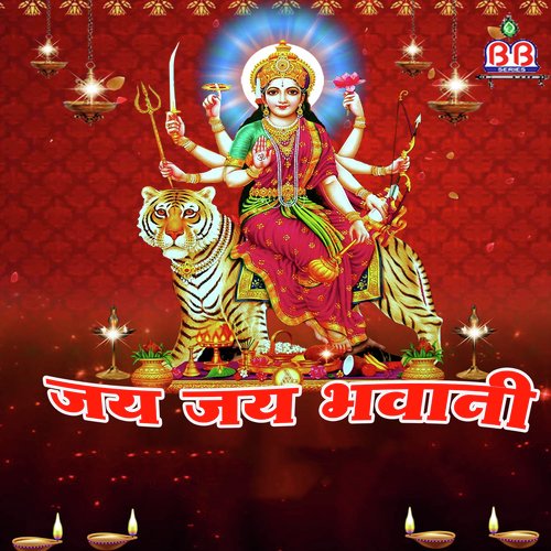 Maiya Ji Ki Chitthi - Vinod Rathod