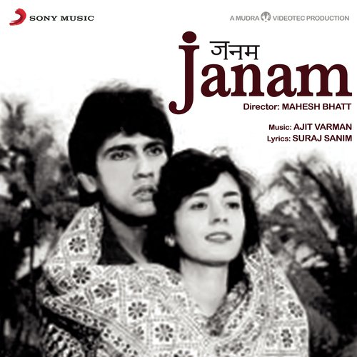 Zindagi Zindagi - Ajit Varman
