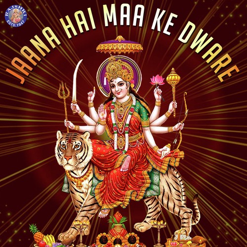 Durga Suktam - Various Artists