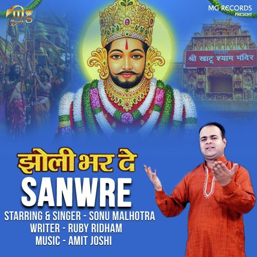 Jholi Bharde Sanwre - Sonu Malhotra