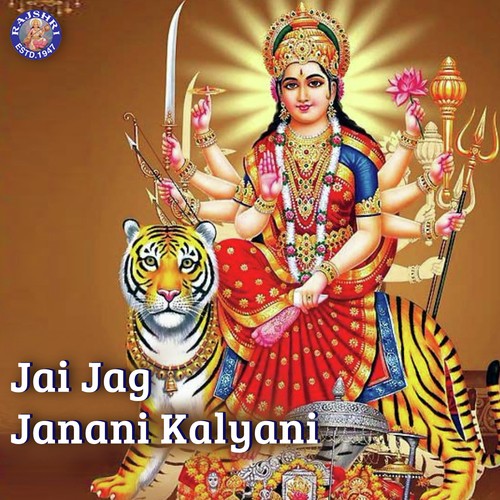 Jai Santoshi Mata - Rajalakshmee Sanjay, Sanjeevani Bhelande, Ketan Patwardhan