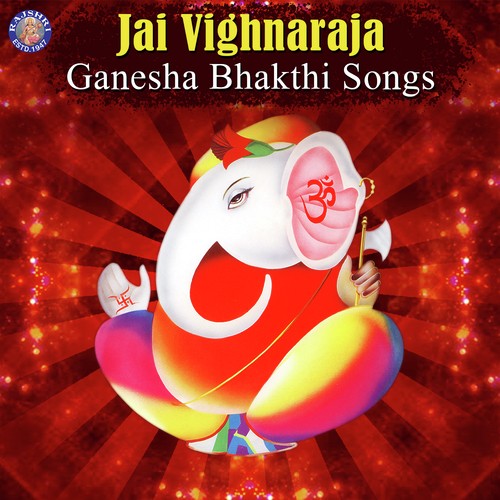 Jai Ganesh Jai Ganesh - Various Artists