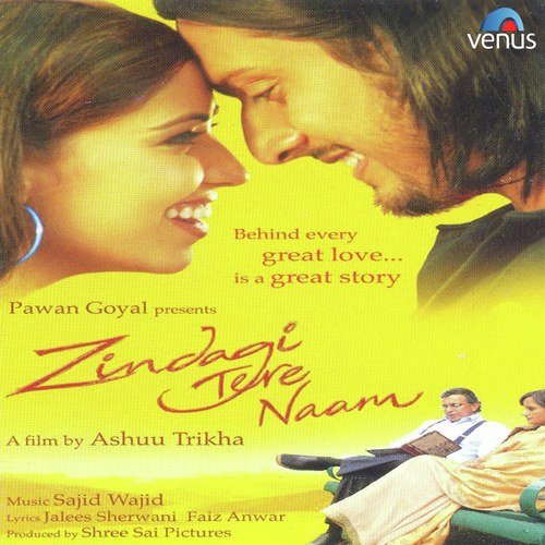 Trishna Trishna Dil - Shafqat Amanat Ali