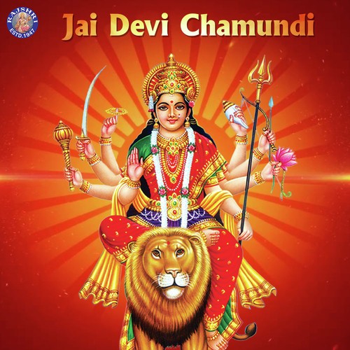 Durga Stotra - Various Artists