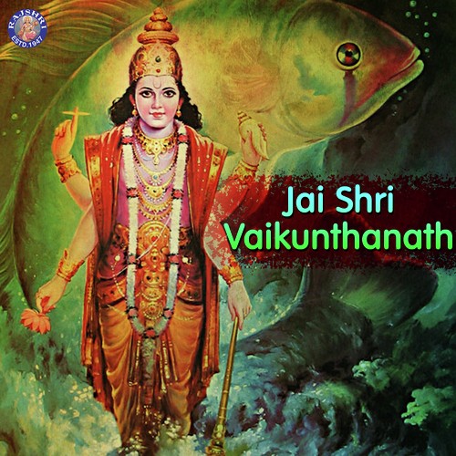 Narayan Hari - Various Artists