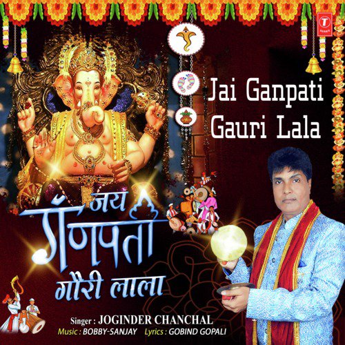 Jai Ganpati Gauri Lala - Joginder Chanchal
