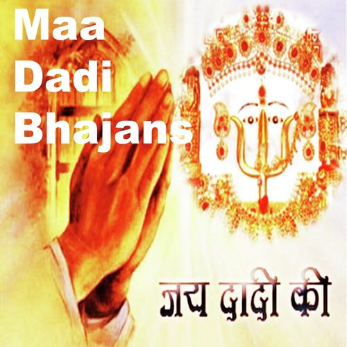 Dadiji Ka Jinke Siir Pe Haat Hai - Pankaj Doshi