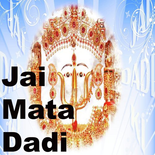 Odhoji Odho Dadi Mhari Bhi Chunariya - Pankaj Doshi