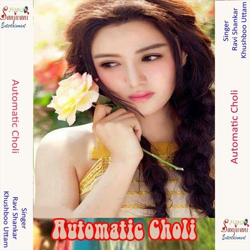 Tu Leaiba Ho Raja Ji Automatic Khole Ke Choliya - Khushboo Uttam, Ravi Shankar