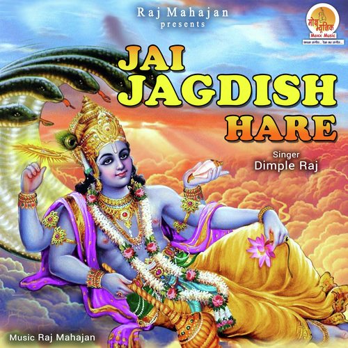 Jai Jagdish Hare - Dimple Raj
