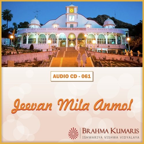 Yaad Teri Apne Vatan Ki Aati Rahi - Brahma Kumaris