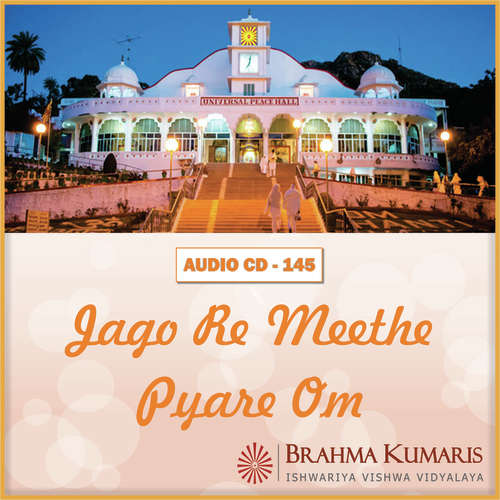 Safal Ho Tera Shiv Pujan - Brahma Kumaris