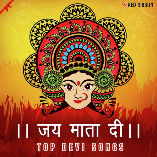 Suno Meri Sakhiya Suno - Various Artists