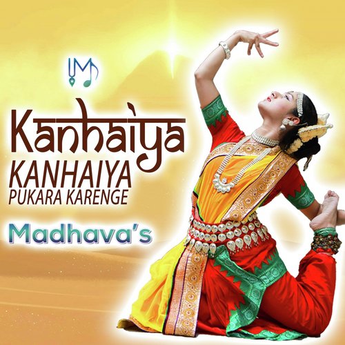 Kanhaiya Kanyaiya Pukara Karenge - Mansa Malhotra