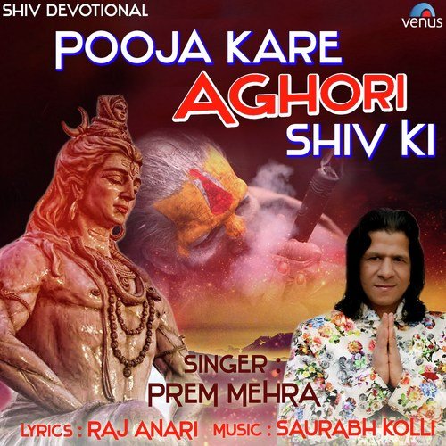 Pooja Kare Aghori Shiv Ki - Taran Terence Sookbir