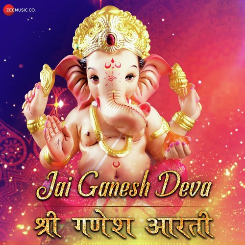 Jai Ganesh Deva - Arpita Chakraborty