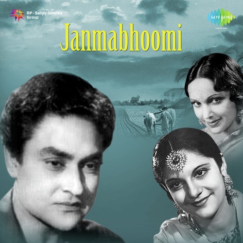 Aao Aao Mohaniya - Saraswati Devi Dhandra