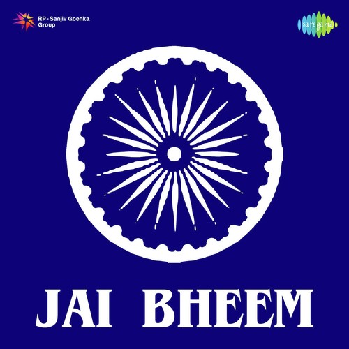 Man Rota Hai Par Ansoo Nahin Bahana - Sudhir Phadke