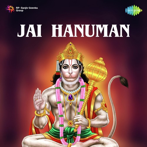 Hai Katha Ram Ki - N. Dutta
