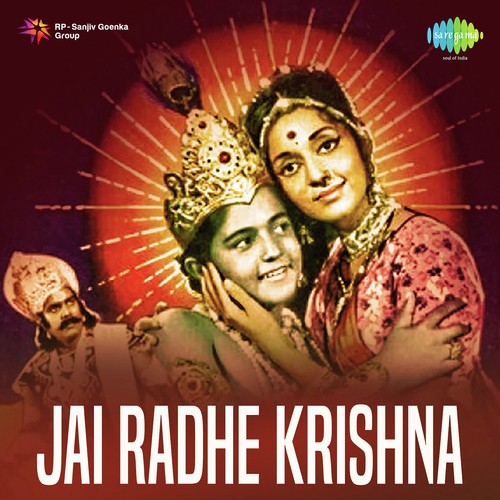 Na Re Ja Mere Shyam - Vasant Desai