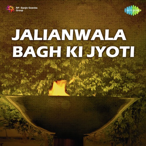 Tumhre Karan Hamar Jiya Jaye - Anil Biswas