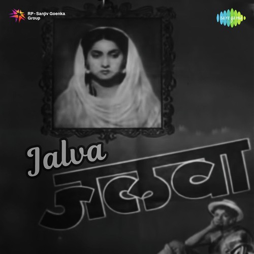 Soorma Bareli Ka - Vinod