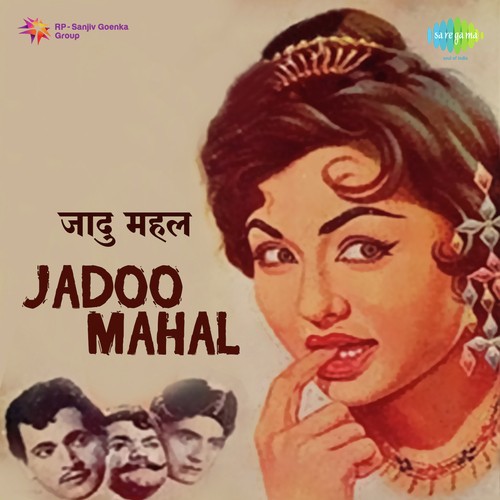 Tum Bhi Chalo Hum Bhi Chalen - Bulo C. Rani