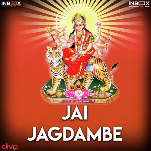 Jai Jagadambe - Gunwant Sen
