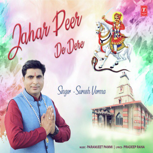 Jahar Peer De Dere - Suresh Verma