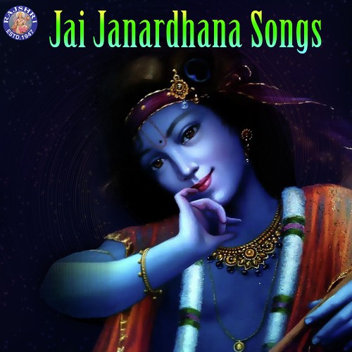 Jai Govinda Gopala - Various Artists
