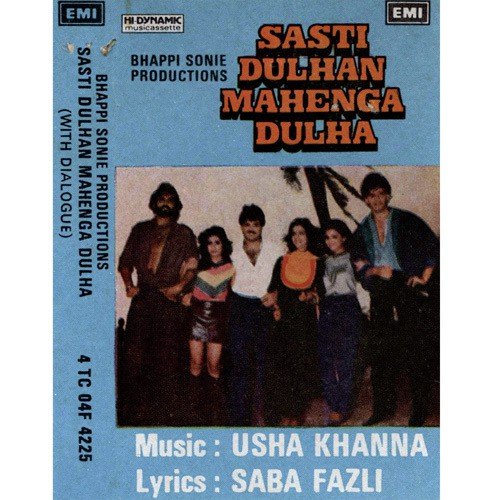Mil Gayi Mujhe Mil Gayi - Various Artists