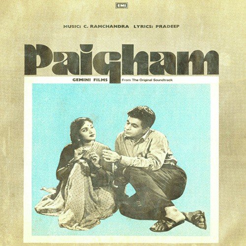 Kaise Diwali Manaen - Aamir Shaikh, Robica Chaudhuri