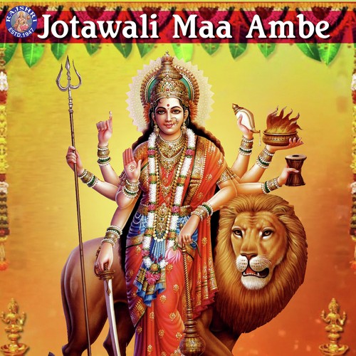 Jai Ambe Gauri - Various Artists
