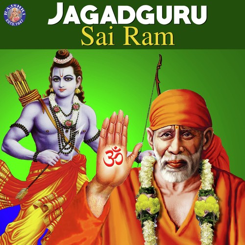 Raghupati Raghav Raja Ram - Various Artists
