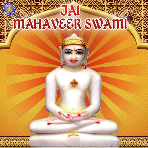 Meri Bhavna - Various Artists