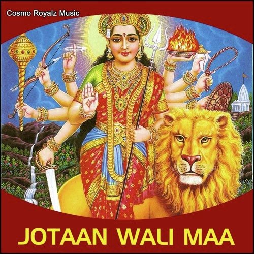 Jotaan Wali Maa - Vandana, Rachna