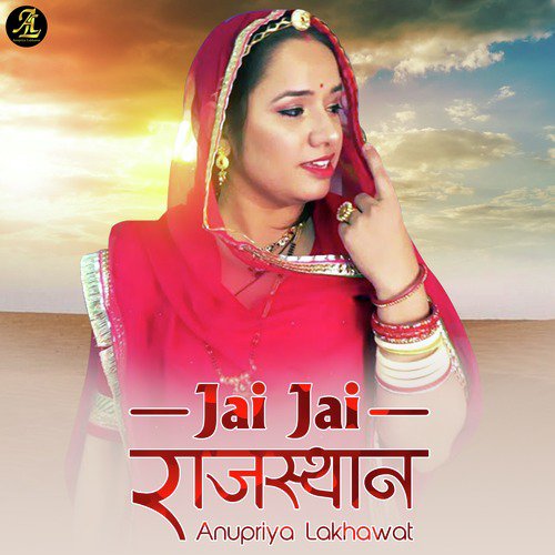 Jai Jai Rajasthan - Anupriya lakhawat