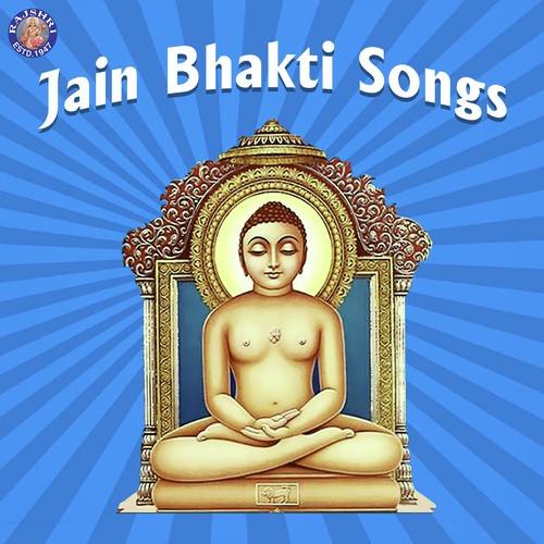 Prabhu Patit Pavan - Arohi Anil Agarkar, Ragreshree Anil Agarkar